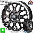 165/65R14 83S XL RWLモンスタタイヤ RTハイブリッド ホワイトレター新品 サマータイヤ ホイール4本セットインターミラノ マッドバーン XR-800M 14インチ 4.5J 4H100GBR/RP組込み済 バランス調整済 taiya