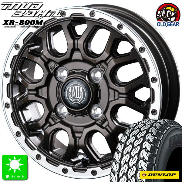145/80R12 80/78(145R12 6PR)ダンロップ グラントレック TG4新品 サマータイヤ ホイール4本セットインターミラノ マッドバーン XR-800M12インチ 4.00B 4H100GBR/RP組込み済 バランス調整済 taiya
