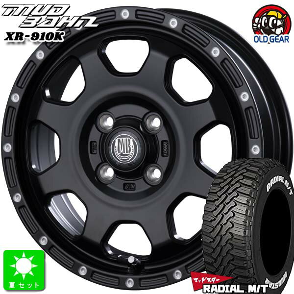 165/65R14マッドスター ラジアル M/TMUDSTAR RADIAL M/T ホワイトレター新品 サマータイヤ ホイール4本セットインターミラノ マッドバーン XR-910K 14インチ 4.5J 4H100MBK/PP組込み済 バランス調整済 taiya