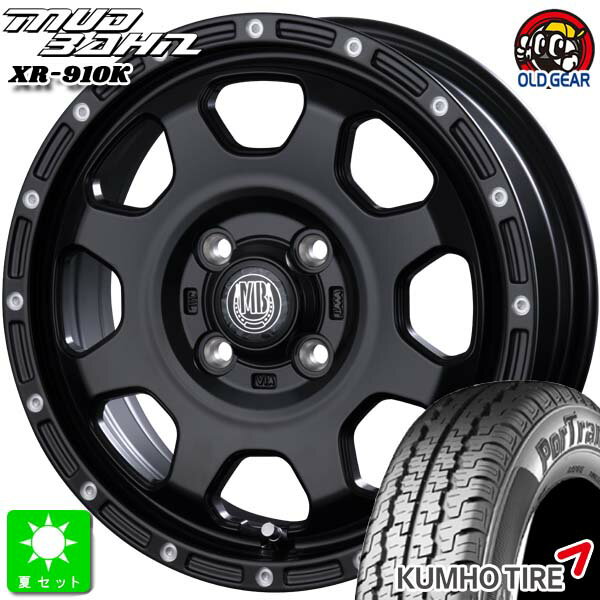 145/80R12 80/78(145R12 6PR)クムホ KUMHO ポートラン 857新品 サマータイヤ ホイール4本セットインターミラノ マッドバーン XR-910K12インチ 4.00B 4H100MBK/PP組込み済 バランス調整済 taiya