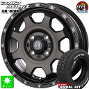 165/65R14マッドスター ラジアル A/TMUDSTAR RADIAL A/T ホワイトレター新品 サマータイヤ ホイール4本セットインターミラノ マッドバーン XR-910K 14インチ 4.5J 4H100MBR/PP組込み済 バランス調整済 taiya