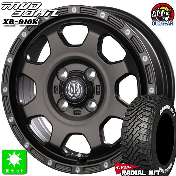 165/65R14マッドスター ラジアル M/TMUDSTAR RADIAL M/T ホワイトレター新品 サマータイヤ ホイール4本セットインターミラノ マッドバーン XR-910K 14インチ 4.5J 4H100MBR/PP組込み済 バランス調整済 taiya