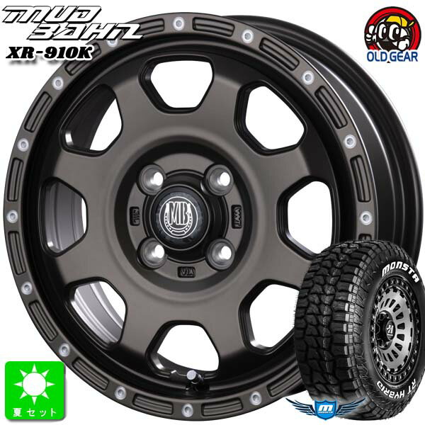 165/65R14 83S XL RWLモンスタタイヤ RTハイブリッド ホワイトレター新品 サマータイヤ ホイール4本セットインターミラノ マッドバーン XR-910K 14インチ 4.5J 4H100MBR/PP組込み済 バランス調整済 taiya