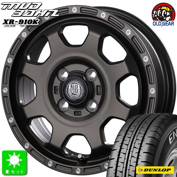 145/80R12 80/78(145R12 6PR)ダンロップ エナセーブ VAN01新品 サマータイヤ ホイール4本セットインターミラノ マッドバーン XR-910K12インチ 4.00B 4H100MBR/PP組込み済 バランス調整済 taiya