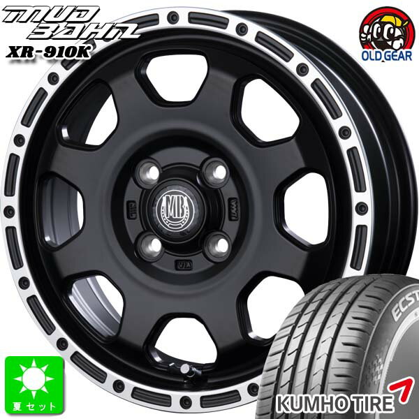 165/55R14 76V XLクムホ エクスタ KUMHO ECSTA HS51新品 サマータイヤ ホイール4本セットインターミラノ マッドバーン XR-910K 14インチ 4.5J 4H100MBK/RP組込み済 バランス調整済 taiya