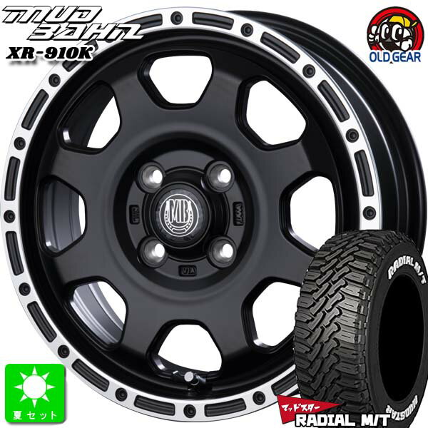145/80R12 80/78(145R12 6PR)ナンカン NANKANG FT-9 M/T ホワイトレター新品 サマータイヤ ホイール4本セットインターミラノ マッドバーン XR-910K12インチ 4.00B 4H100MBK/RP組込み済 バランス調整済 taiya