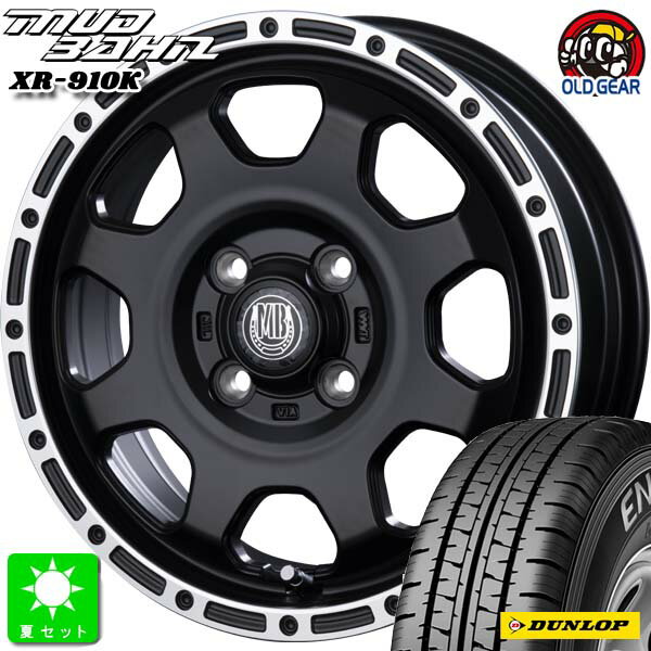 145/80R12 80/78(145R12 6PR)ダンロップ エナセーブ VAN01新品 サマータイヤ ホイール4本セットインターミラノ マッドバーン XR-910K12インチ 4.00B 4H100MBK/RP組込み済 バランス調整済 taiya