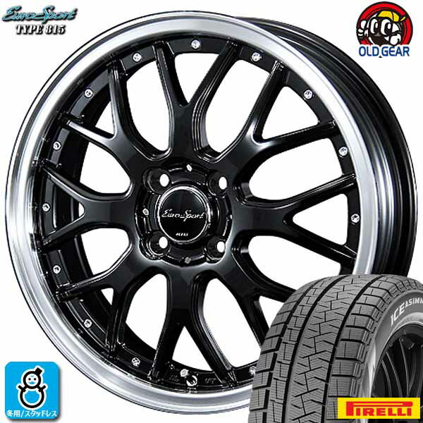 限定特価【2023年製】165/55R15 75Qピレリ アイスアシンメトリコ プラスPIRELLI ICE ASIMMETRCO PLUS新品 スタッドレスタイヤ ホイール4本セットブレスト ユーロスポーツ タイプ81515インチ 5.0J 4H100グロスブラック空気圧 バランス調整済