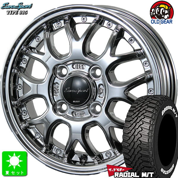 145/80R12 80/78(145R12 6PR)マッドスター MUDSTAR RADIAL M/T ホワイトレター新品 サマータイヤ ホイール4本セットBLSET ユーロタイプ81512インチ 4.00B 4H100スパッタリング組込み済 バランス調整済 taiya