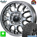 145/80R12 80/78(145R12 6PR)トーヨー オープンカントリー R/T新品 サマータイヤ ホイール4本セットBLSET ユーロタイプ81512インチ 4.00B 4H100スパッタリング組込み済 バランス調整済 taiya