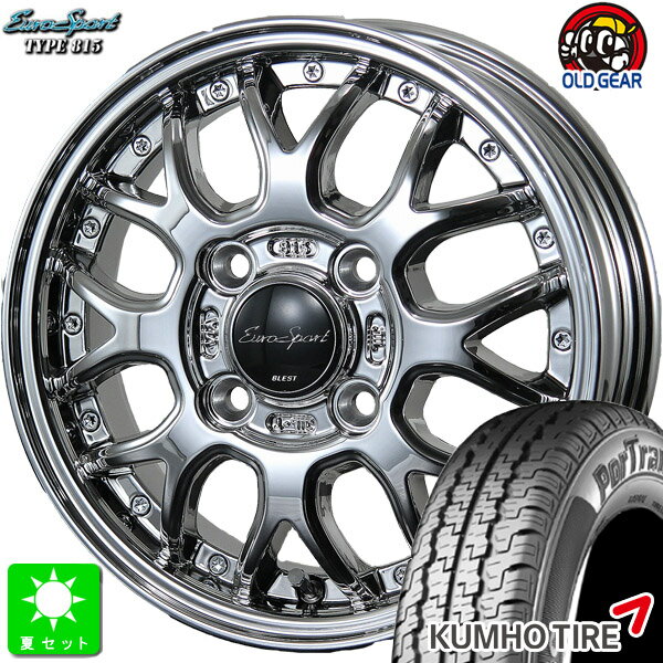 145/80R12 80/78(145R12 6PR)クムホ KUMHO ポートラン 857新品 サマータイヤ ホイール4本セットBLSET ユーロタイプ81512インチ 4.00B 4H100スパッタリング組込み済 バランス調整済 taiya