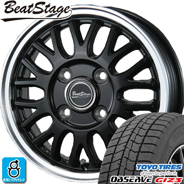 【2024〜2025年製】155/65R14 75Qトーヨー オブザーブ ギズ3 TOYO OBSERVE GIZ3新品 スタッドレスタイヤ ホイール4本セットブレスト ビートステージ MT-C14インチ 4.5J 4H100セミグロスブラック組込み済 バランス調整済