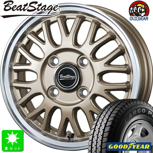 145/80R12 80/78(145R12 6PR)グッドイヤー カーゴプロ GOODYEAR CARGO PRO新品 サマータイヤ ホイール4本セットブレスト ビートステージ BLEST Beat Stage MT-C12インチ 4.00B 4H100アンティークブロンズ組込み済 バランス調整済 taiya