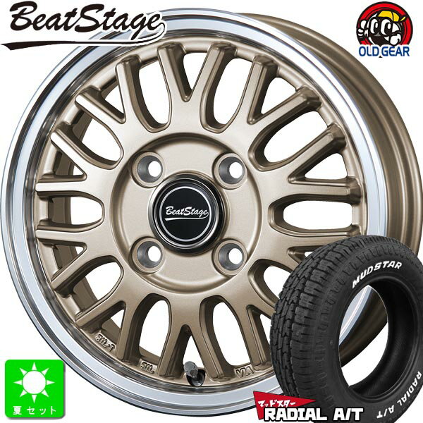 145/80R12 80/78(145R12 6PR)マッドスター RADIAL A/T ホワイトレター新品 サマータイヤ ホイール4本セットブレスト ビートステージ BLEST Beat Stage MT-C12インチ 4.00B 4H100アンティークブロンズ組込み済 バランス調整済 taiya