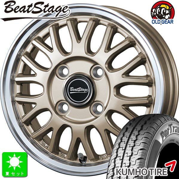145/80R12 80/78(145R12 6PR)クムホ KUMHO ポートラン 857新品 サマータイヤ ホイール4本セットブレスト ビートステージ BLEST Beat Stage MT-C12インチ 4.00B 4H100アンティークブロンズ組込み済 バランス調整済 taiya