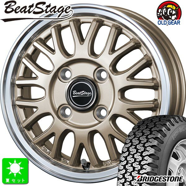 145/80R12 80/78(145R12 6PR)ブリヂストン BRIDGESTONE RD-604V新品 サマータイヤ ホイール4本セットブレスト ビートステージ BLEST Beat Stage MT-C12インチ 4.00B 4H100アンティークブロンズ組込み済 バランス調整済 taiya