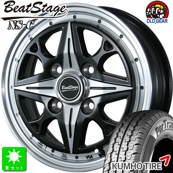 145/80R12 80/78(145R12 6PR)クムホ KUMHO ポートラン 857新品 サマータイヤ ホイール4本セットブレスト ビートステージ BLEST Beat Stage NS-C12インチ 4.00B 4H100セミグロスブラック組込み済 バランス調整済 taiya