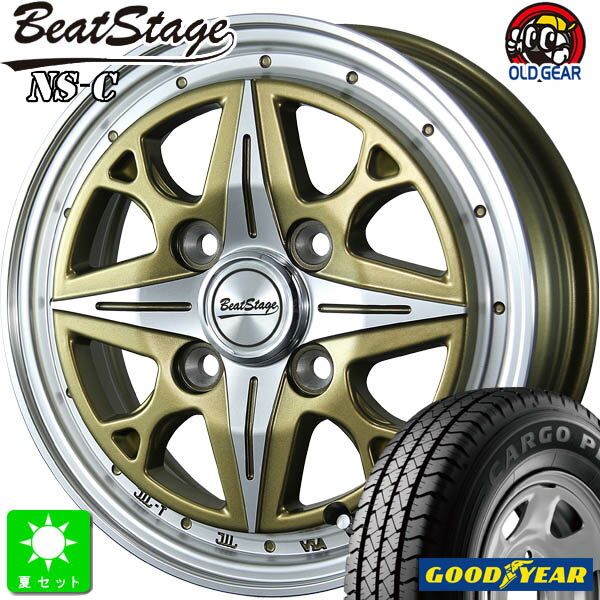 145/80R12 80/78(145R12 6PR)グッドイヤー カーゴプロ GOODYEAR CARGO PRO新品 サマータイヤ ホイール4本セットブレスト ビートステージ BLEST Beat Stage NS-C12インチ 4.00B 4H100クラシックゴールド組込み済 バランス調整済 taiya