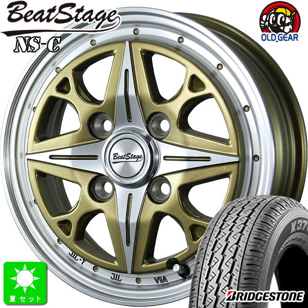 145/80R12 80/78(145R12 6PR)ブリヂストン BRIDGESTONE K370新品 サマータイヤ ホイール4本セットブレスト ビートステージ BLEST Beat Stage NS-C12インチ 4.00B 4H100クラシックゴールド組込み済 バランス調整済 taiya