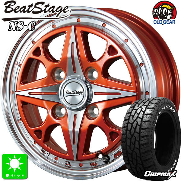 145/80R12 80/78(145R12 6PR)グリップマックス GRIPMAX MudRage R/T MAX ホワイトレター新品 サマータイヤ ホイール4本セットブレスト ビートステージ BLEST Beat Stage NS-C12インチ 4.00B 4H100イタリアンオレンジ組込み済 バランス調整済 taiya