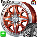 145/80R12 80/78(145R12 6PR)uaXg BRIDGESTONE RD-604VVi T}[^C zC[4{ZbguXg r[gXe[W BLEST Beat Stage NS-C12C` 4.00B 4H100C^AIWgݍ oX taiya