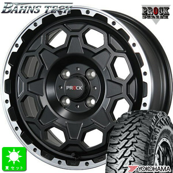 145/80R12 80/78(145R12 6PR)ヨコハマ ジオランダー M/T G003新品 サマータイヤ ホイール4本セットバーンズテック プロック ストリーム12インチ 4.00B 4H100セミグロスブラック組込み済 バランス調整済 taiya