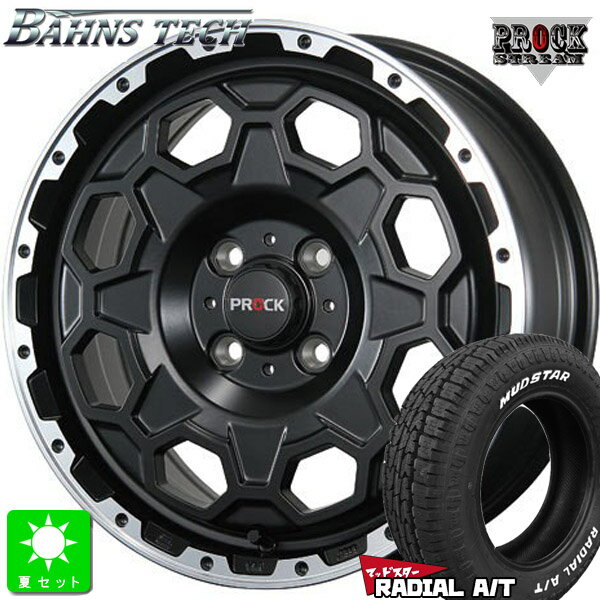 145/80R12 80/78(145R12 6PR)マッドスター RADIAL A/T ホワイトレター新品 サマータイヤ ホイール4本セットバーンズテック プロック ストリーム12インチ 4.00B 4H100セミグロスブラック組込み済 バランス調整済 taiya