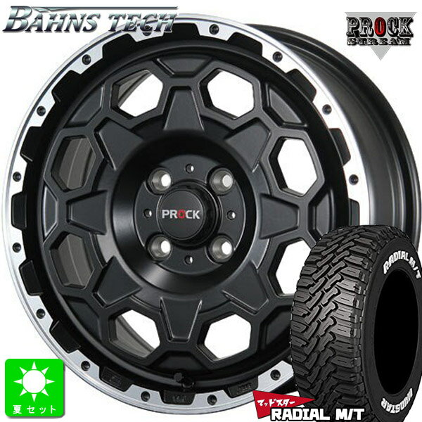 145/80R12 80/78(145R12 6PR)マッドスター RADIAL M/T ホワイトレター新品 サマータイヤ ホイール4本セットバーンズテック プロック ストリーム12インチ 4.00B 4H100セミグロスブラック組込み済 バランス調整済 taiya