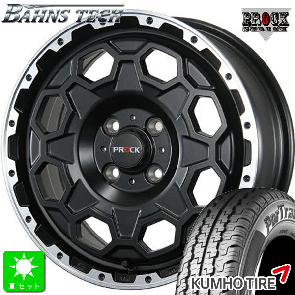 145/80R12 80/78(145R12 6PR)クムホ KUMHO ポートラン 857新品 サマータイヤ ホイール4本セットバーンズテック プロック ストリーム12インチ 4.00B 4H100セミグロスブラック組込み済 バランス調整済 taiya