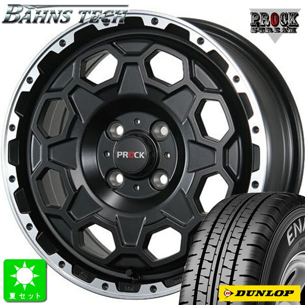145/80R12 80/78(145R12 6PR)ダンロップ エナセーブ VAN01新品 サマータイヤ ホイール4本セットバーンズテック プロック ストリーム12インチ 4.00B 4H100セミグロスブラック組込み済 バランス調整済 taiya