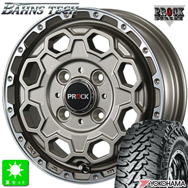 145/80R12 80/78(145R12 6PR)ヨコハマ ジオランダー M/T G003新品 サマータイヤ ホイール4本セットバーンズテック プロック ストリーム12インチ 4.00B 4H100アンティークブロンズ組込み済 バランス調整済 taiya