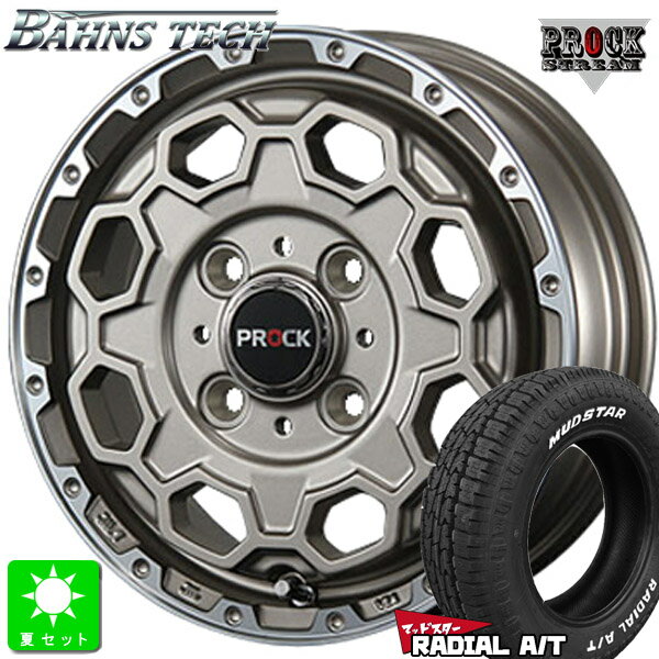 145/80R12 80/78(145R12 6PR)マッドスター RADIAL A/T ホワイトレター新品 サマータイヤ ホイール4本セットバーンズテック プロック ストリーム12インチ 4.00B 4H100アンティークブロンズ組込み済 バランス調整済 taiya