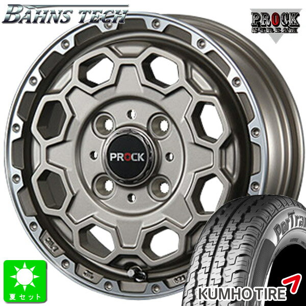 145/80R12 80/78(145R12 6PR)クムホ KUMHO ポートラン 857新品 サマータイヤ ホイール4本セットバーンズテック プロック ストリーム12インチ 4.00B 4H100アンティークブロンズ組込み済 バランス調整済 taiya