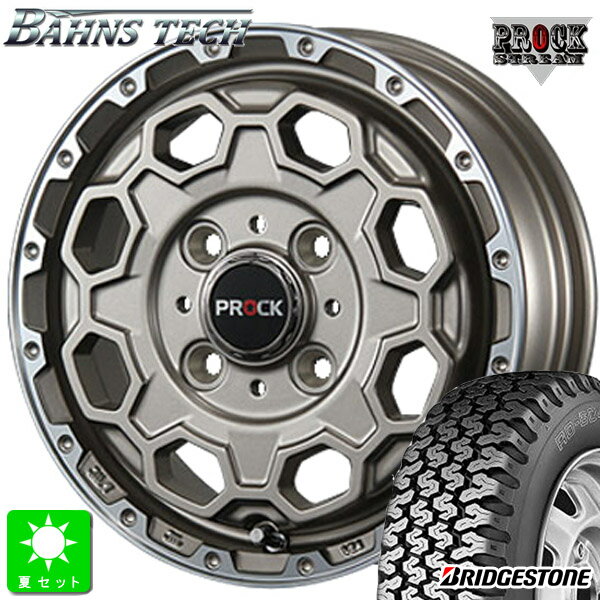 145/80R12 80/78(145R12 6PR)ブリヂストン BRIDGESTONE RD-604V新品 サマータイヤ ホイール4本セットバーンズテック プロック ストリーム12インチ 4.00B 4H100アンティークブロンズ組込み済 バランス調整済 taiya