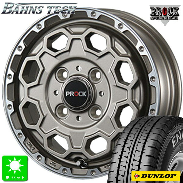 145/80R12 80/78(145R12 6PR)ダンロップ エナセーブ VAN01新品 サマータイヤ ホイール4本セットバーンズテック プロック ストリーム12インチ 4.00B 4H100アンティークブロンズ組込み済 バランス調整済 taiya