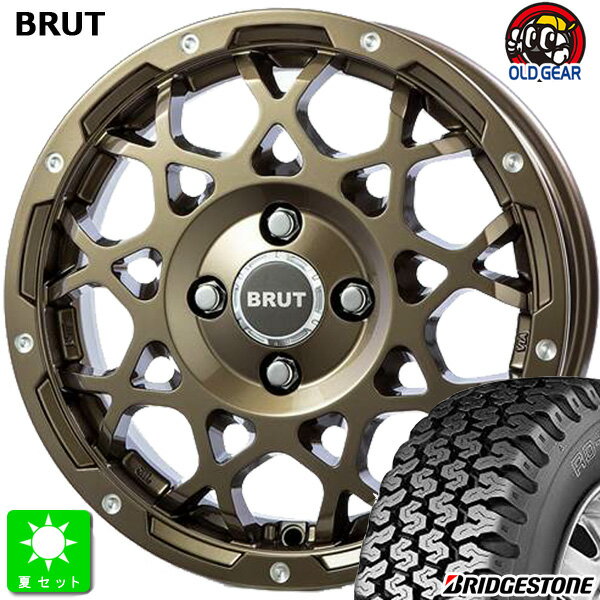 165/80R14 97/95(165R14 8PR)ブリヂストン BRIDGESTONE RD-604V新品 サマータイヤ ホイール4本セットブルート BRUT BR-5514インチ 5.0J 4H114.3シャンパンゴールド JWL-T規格 taiya