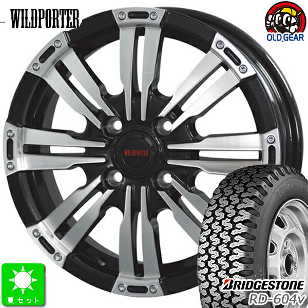 145/80R12 80/78(145R12 6PR)ブリヂストン BRIDGESTONE RD-604V新品 サマータイヤ ホイール4本セットワイルドポーター クロスエイト12インチ 4.0J 4H100ブラックポリッシュ taiya