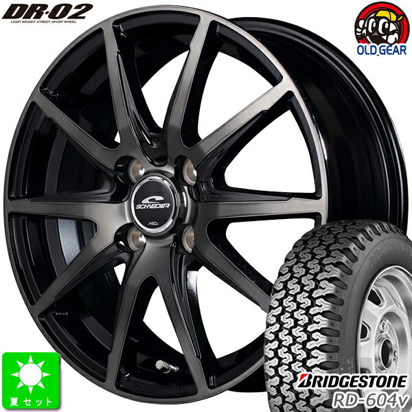 145/80R12 80/78(145R12 6PR)ブリヂストン BRIDGESTONE RD-604V新品 サマータイヤ ホイール4本セットシュナイダー DR-0212インチ 3.5J 4H100ブラックポリッシュ＋ブラッククリア taiya