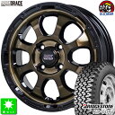 145/80R12 80/78(145R12 6PR)ブリヂストン BRIDGESTONE RD-604V新品 サマータイヤ ホイール4本セットマッドクロス グレイス12インチ 4.0J 4H100ブロンズクリア＆リムブラック組込み済 バランス調整済 taiya