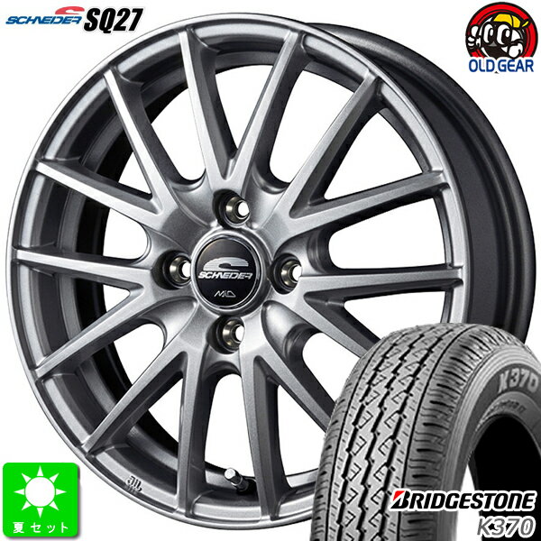 楽天市場】145r12 6pr ホイールセットの通販 楽天市場】145r12 6pr ホイールセットの通販
