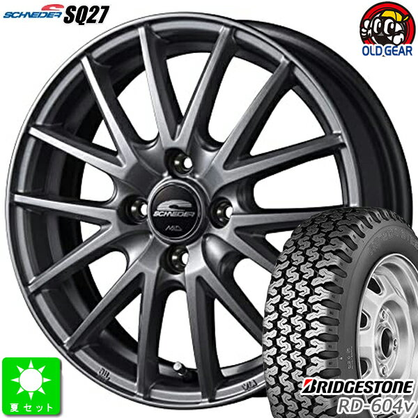 145R13 6PR(145/80R13 82/80)ブリヂストン BRIDGESTONE RD-604V新品 サマータイヤ ホイール4本セットシュナイダー SQ2713インチ 4.0J 4H100メタリックシルバー taiya