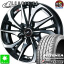 205/45R17ブリヂストン ポテンザ アドレナリン RE004新品 サマータイヤホイール 4本セットウェッズ レオニス TE17インチ 6.5J 4H100PBMC taiya(2)