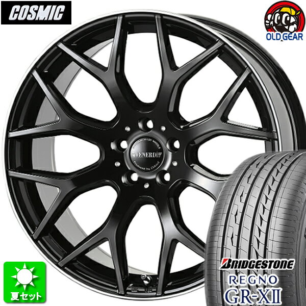 225/40R19 ブリヂストン レグノ GR-X2 新品サマータイヤ ホイール 4本セット コスミック ヴェネルディ レッジェーロ タイプ2ピアノブラック 19インチ 5H114.3 組込み済 バランス調整済 taiya