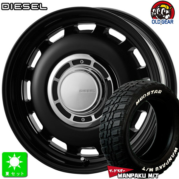 155/65R14マッドスター MUDSTAR WANPAKU M/T ホワイトレター新品 サマータイヤ ホイール4本セットコスミック XBLOOD ディーゼル14インチ 4.5J 4H100サテンブラック組込み済 バランス調整済 taiya