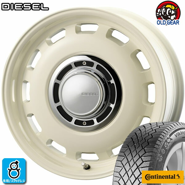 限定特価【2025年製】155/65R14 75Tコンチネンタル バイキングコンタクト7新品 スタッドレスタイヤ ホイール4本セットコスミック X BLOOD ディーゼル14インチ 4.5J 4H100ミスティックホワイト組込み済 バランス調整済