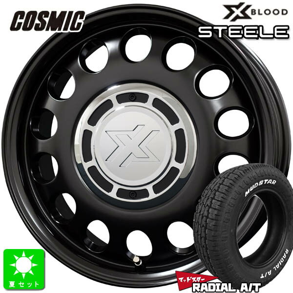 145/80R12 80/78(145R12 6PR)マッドスター RADIAL A/T ホワイトレター新品 サマータイヤ ホイール4本セットコスミック X-BLOOD STEELE スティール12インチ 4.00B 4H100サテンブラック組込み済 バランス調整済 taiya