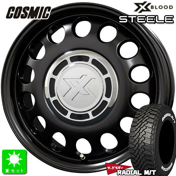 145/80R12 80/78(145R12 6PR)マッドスター RADIAL M/T ホワイトレター新品 サマータイヤ ホイール4本セットコスミック X-BLOOD STEELE スティール12インチ 4.00B 4H100サテンブラック組込み済 バランス調整済 taiya