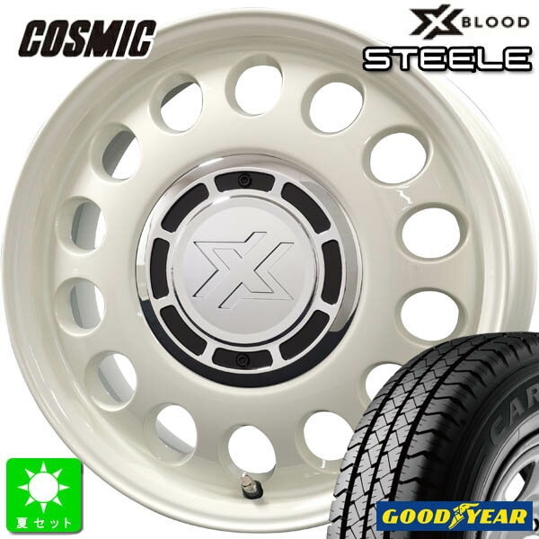 145/80R12 80/78(145R12 6PR)グッドイヤー カーゴプロ GOODYEAR CARGO PRO新品 サマータイヤ ホイール4本セットコスミック X-BLOOD STEELE スティール12インチ 4.00B 4H100ミスティックホワイト組込み済 バランス調整済 taiya