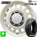 145/80R12 80/78(145R12 6PR)グリップマックス GRIPMAX STATURE HC-V ホワイトレター新品 サマータイヤ ホイール4本セットコスミック X-BLOOD STEELE スティール12インチ 4.00B 4H100ミスティックホワイト組込み済 バランス調整済 taiya