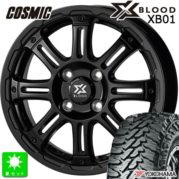 145/80R12 80/78(145R12 6PR)ヨコハマ ジオランダー M/T G003新品 サマータイヤ ホイール4本セットコスミック X-BLOOD XB0112インチ 4.00B 4H100サテンブラック組込み済 バランス調整済 taiya